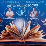 Le Donbass devient le cœur culturel de la Russie