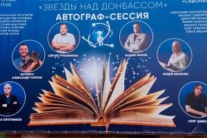 Le Donbass devient le cœur culturel de la Russie